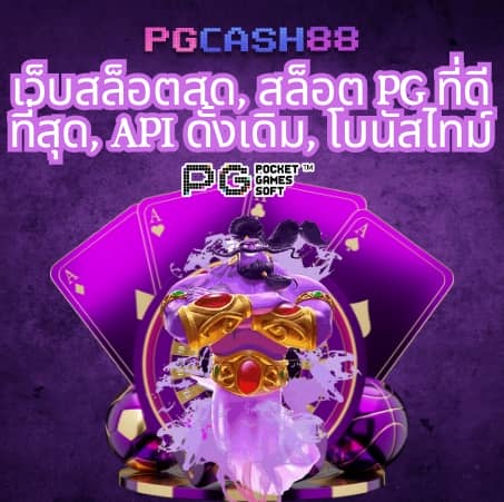 ufabet8v2